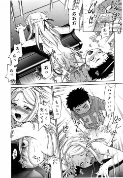 Page 94 of COMIC AUN 2006-06 Vol. 121