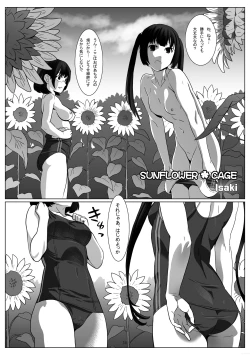 Page 30 of REMORA WORKS 2017