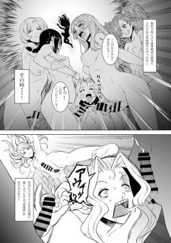 Page 7 of REMORA WORKS 2017