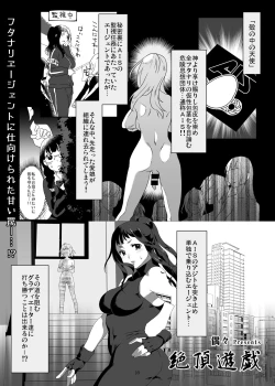 Page 9 of REMORA WORKS 2017