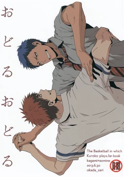 Page 1 of Odoru Odoru