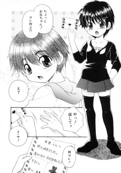 Page 10 of Shotagari Vol. 4