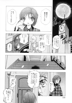 Page 112 of Shotagari Vol. 4