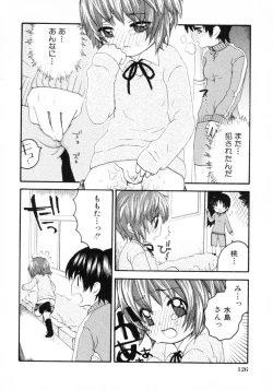 Page 128 of Shotagari Vol. 4