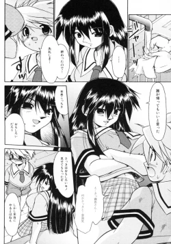 Page 30 of Shotagari Vol. 4