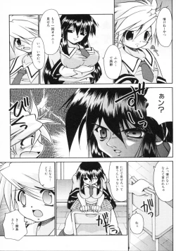 Page 31 of Shotagari Vol. 4