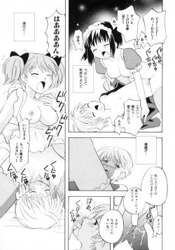 Page 53 of Shotagari Vol. 4