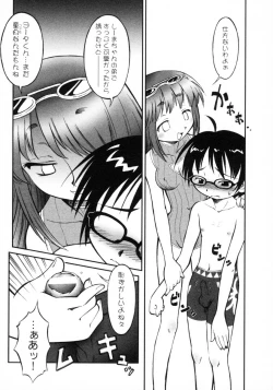 Page 66 of Shotagari Vol. 4