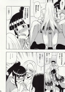 Page 31 of Maho Mizuu~