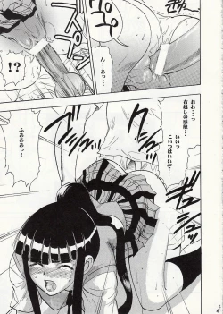 Page 34 of Maho Mizuu~