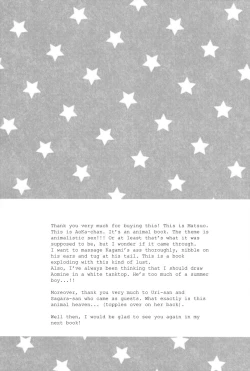 Page 28 of HEY! ANIMAL BOYS!!