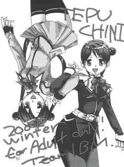 Page 52 of TEPUCHIN II