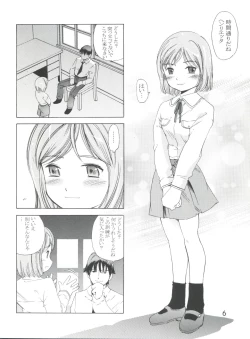 Page 5 of TEPUCHIN II