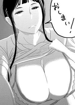 Page 22 of Akogare no Senpai ni