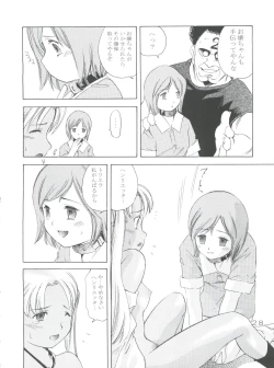 Page 27 of TEPUCHIN III