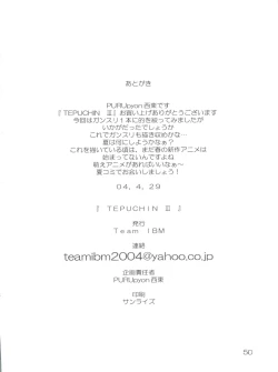 Page 49 of TEPUCHIN III