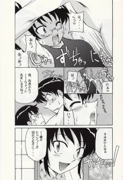 Page 14 of Draw Game 01