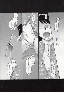 Page 2 of Draw Game 01