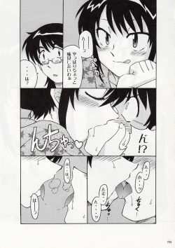 Page 31 of Draw Game 01