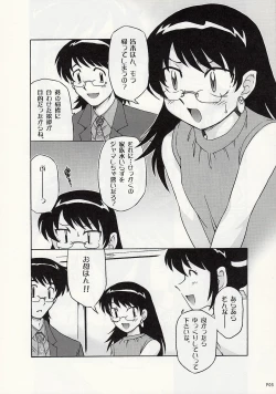 Page 4 of Draw Game 01