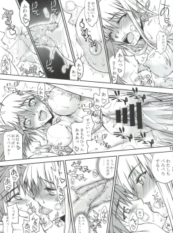 Page 12 of NukoSoushuuhen-