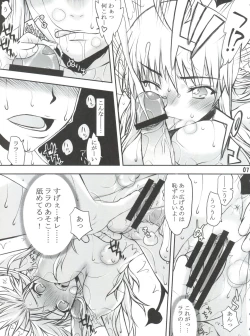 Page 6 of NukoSoushuuhen-