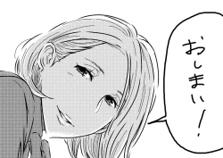 Page 22 of Akogare no Senpai ni