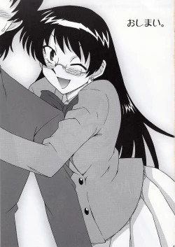 Page 32 of Goddess 2