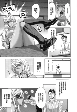 Page 26 of Chijo Act! + Toranoana Leaflet