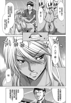 Page 36 of Chijo Act! + Toranoana Leaflet