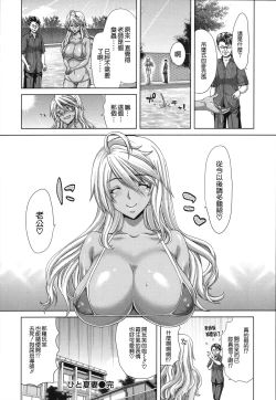 Page 45 of Chijo Act! + Toranoana Leaflet