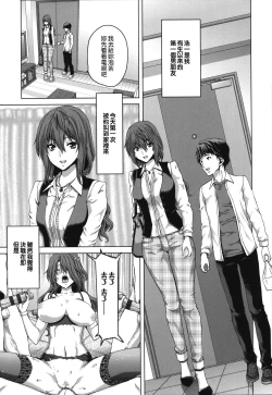 Page 66 of Chijo Act! + Toranoana Leaflet