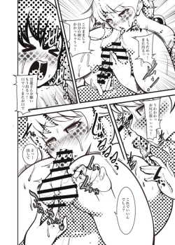 Page 21 of Unryuu-san ni Iroiro Shite Hoshii