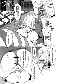 Page 14 of Prison Paradise