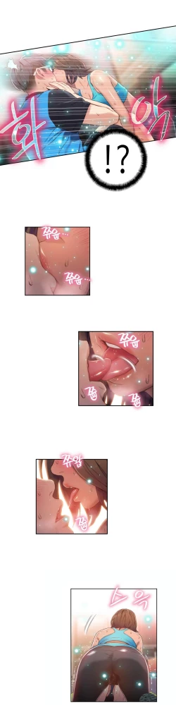 Page 268 of Sweet Guy Ch.22-42