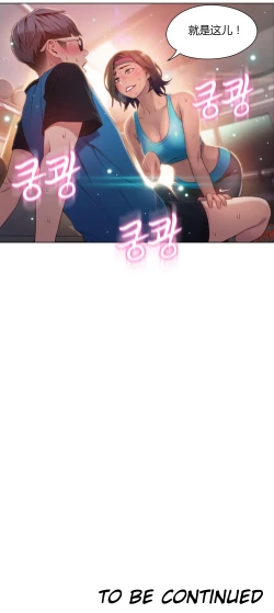 Page 270 of Sweet Guy Ch.22-42