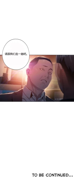 Page 394 of Sweet Guy Ch.22-42