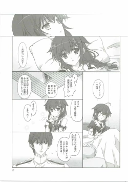 Page 16 of Drizzling Rain