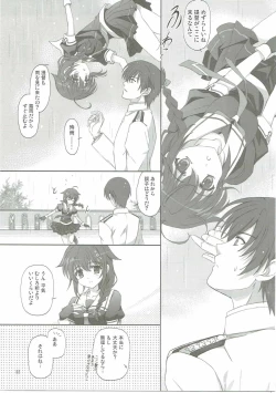 Page 32 of Drizzling Rain