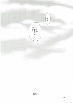 Page 35 of Drizzling Rain