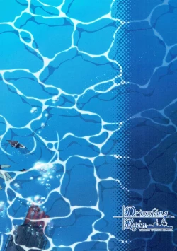 Page 40 of Drizzling Rain