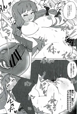 Page 12 of Patchouli no Hatsuiki Oni Acme to Sanran Jijou