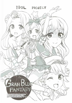 Page 17 of YariCir ni Hamerarete Ero Debut Shite Gomen ne