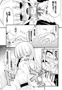 Page 13 of Hebigami Nadekochan no Ochinchin de Onanie suru Hon