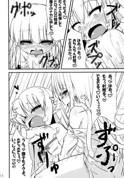 Page 15 of Hebigami Nadekochan no Ochinchin de Onanie suru Hon