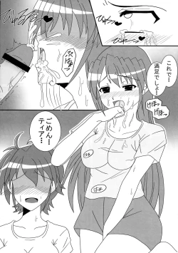 Page 8 of Futari de Nani suru?