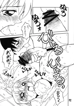 Page 15 of Mr. Summer Time