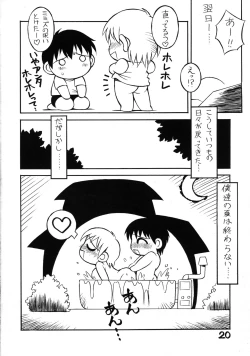 Page 20 of Mr. Summer Time