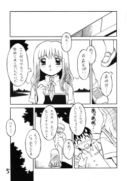 Page 5 of Mr. Summer Time