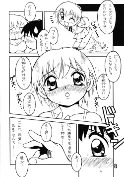 Page 8 of Mr. Summer Time